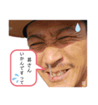 義則＆昇3（個別スタンプ：2）