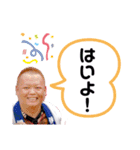 義則＆昇3（個別スタンプ：8）