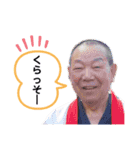 義則＆昇3（個別スタンプ：12）