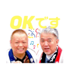 義則＆昇3（個別スタンプ：17）