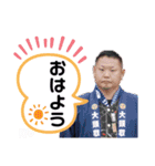義則＆昇3（個別スタンプ：19）