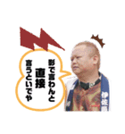 義則＆昇3（個別スタンプ：22）