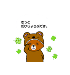 【たぬき×クマ】たぬクマちゃんスタンプ（個別スタンプ：39）