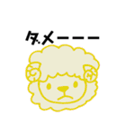 めるへん★アニマル（個別スタンプ：14）