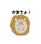 めるへん★アニマル（個別スタンプ：33）