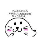 「wwくん2」2525（個別スタンプ：4）