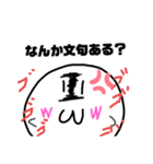「wwくん2」2525（個別スタンプ：5）