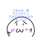 「wwくん2」2525（個別スタンプ：10）