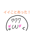 「wwくん2」2525（個別スタンプ：15）