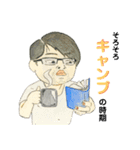 この人達知ってる？（個別スタンプ：3）