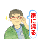この人達知ってる？（個別スタンプ：8）