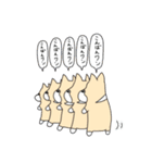 それゆけコーギー！（個別スタンプ：6）