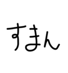 適当な返事スタンプ2019（個別スタンプ：1）