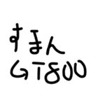 適当な返事スタンプ2019（個別スタンプ：3）