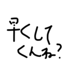 適当な返事スタンプ2019（個別スタンプ：6）