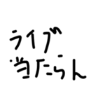 適当な返事スタンプ2019（個別スタンプ：8）