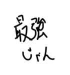 適当な返事スタンプ2019（個別スタンプ：18）