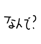 適当な返事スタンプ2019（個別スタンプ：29）