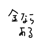 適当な返事スタンプ2019（個別スタンプ：31）