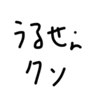 適当な返事スタンプ2019（個別スタンプ：33）