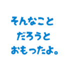 日常で使ってほしいスタンプ（個別スタンプ：17）