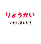 日常で使ってほしいスタンプ（個別スタンプ：29）