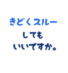 日常で使ってほしいスタンプ（個別スタンプ：33）