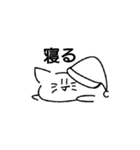 ねっこースタンプ（個別スタンプ：1）