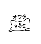ねっこースタンプ（個別スタンプ：2）