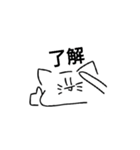 ねっこースタンプ（個別スタンプ：3）