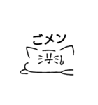 ねっこースタンプ（個別スタンプ：6）