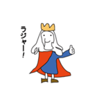僕らのおうさま（個別スタンプ：1）