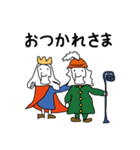 僕らのおうさま（個別スタンプ：4）