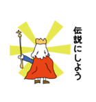僕らのおうさま（個別スタンプ：6）