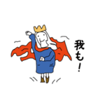 僕らのおうさま（個別スタンプ：7）