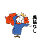 僕らのおうさま（個別スタンプ：9）