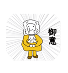 僕らのおうさま（個別スタンプ：10）