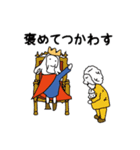 僕らのおうさま（個別スタンプ：11）
