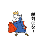 僕らのおうさま（個別スタンプ：12）