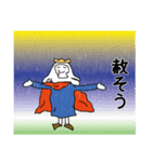 僕らのおうさま（個別スタンプ：13）