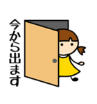 黄色女子③ 待ち合わせ編（個別スタンプ：19）