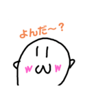 りつ仙人のキャラスタンプ2525（個別スタンプ：8）
