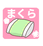 神経難病スタンプ！ からだ編（個別スタンプ：34）