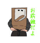 Revival独立家族（個別スタンプ：18）