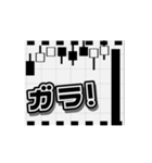 【FX】ローソク足アニメスタンプ【株】（個別スタンプ：1）