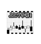 【FX】ローソク足アニメスタンプ【株】（個別スタンプ：8）