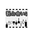 【FX】ローソク足アニメスタンプ【株】（個別スタンプ：9）