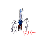 ムキ足魚くん（個別スタンプ：1）