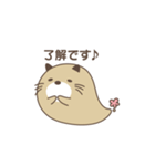 sasamade_teto（個別スタンプ：9）