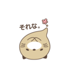sasamade_teto（個別スタンプ：20）